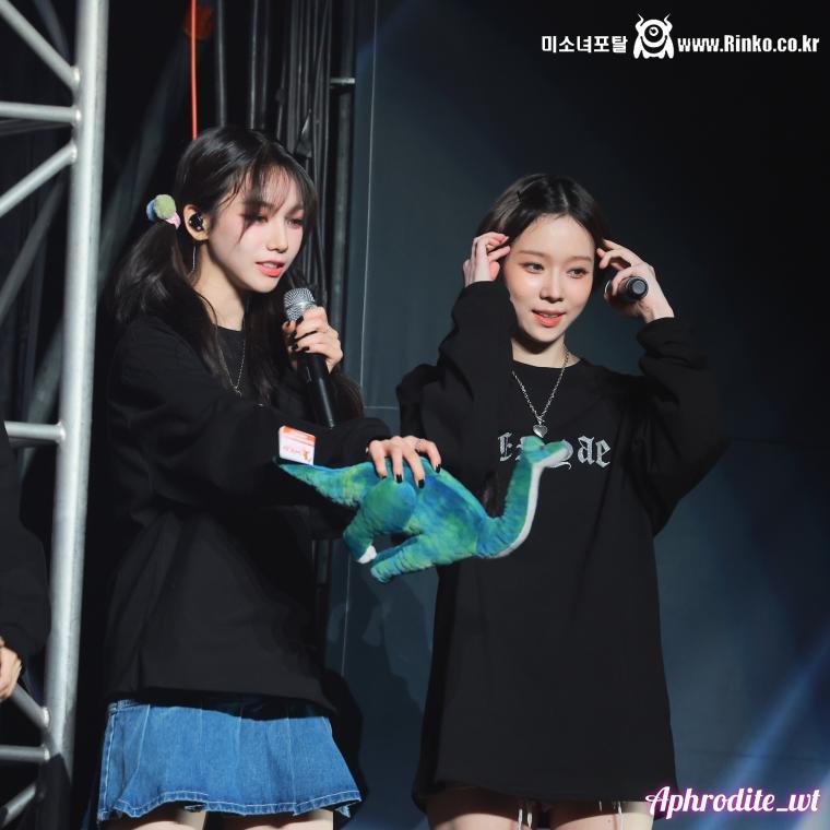 에스파 카리나 윈터