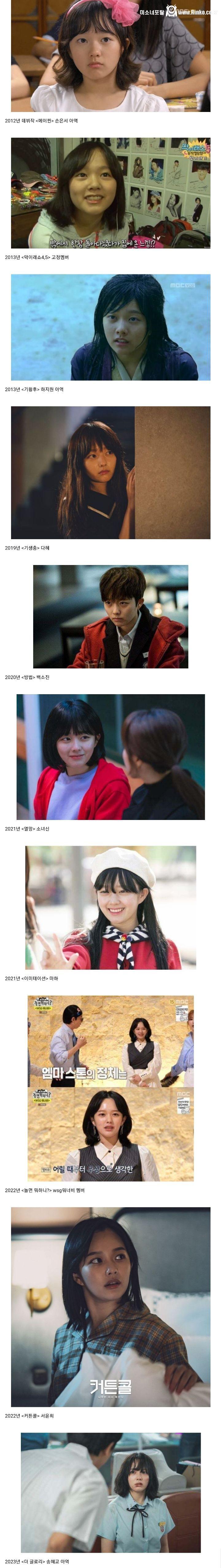 배우 정지소 역대 출연작 모음