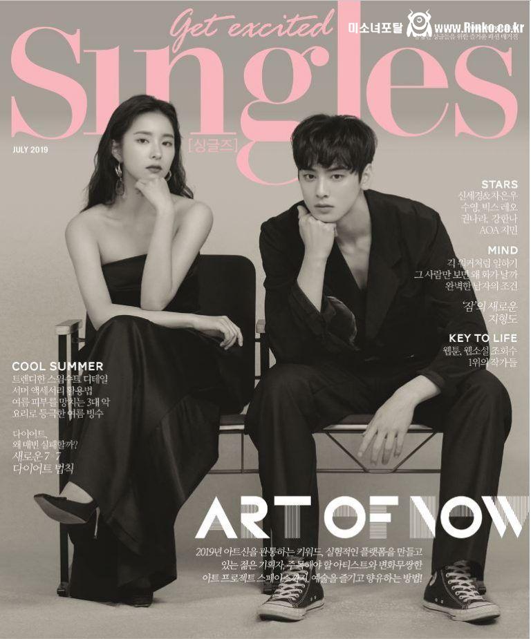 세경씨 그렇게 안봤는데