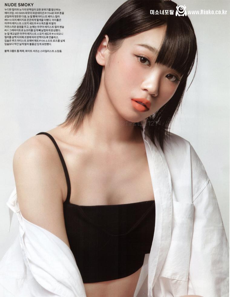 르세라핌 김채원 마리끌레르 스캔본