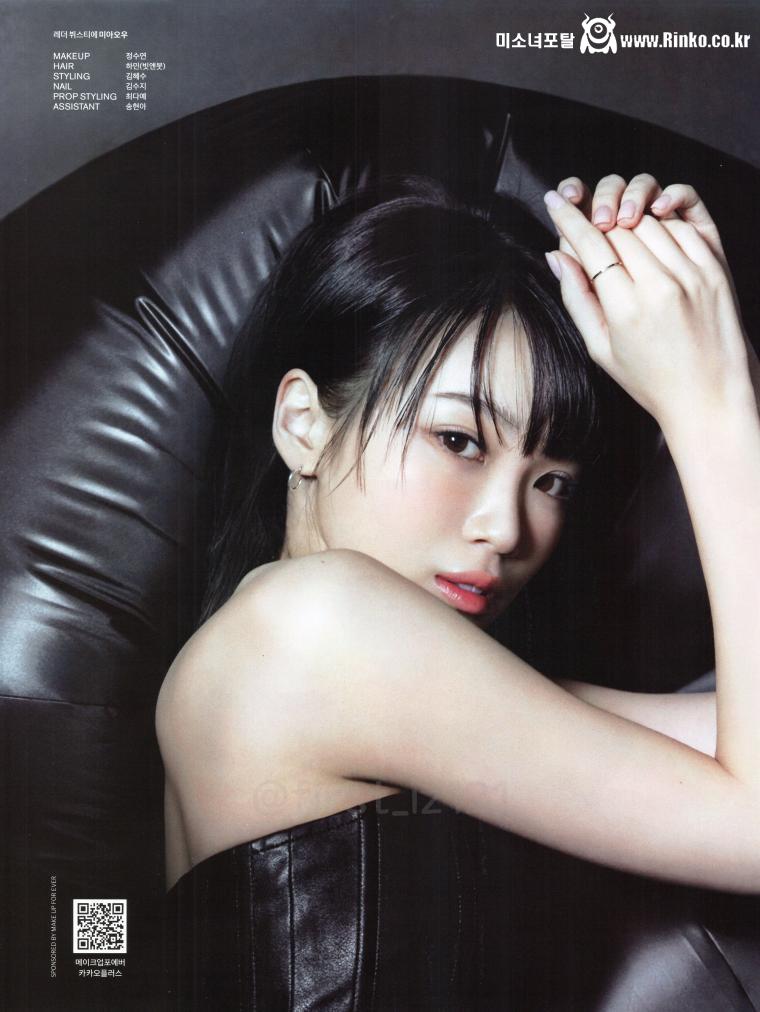 르세라핌 김채원 마리끌레르 스캔본