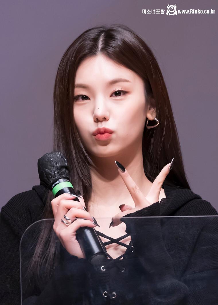 ITZY 예지