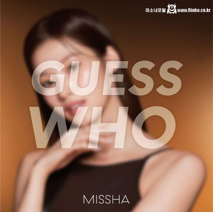 트와이스 사나 미샤