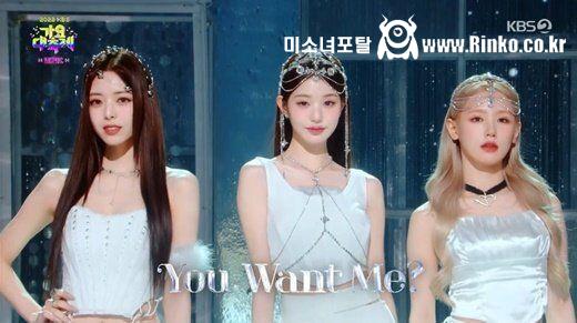 진짜 유나가 넘사긴 하다 ㄷㄷ