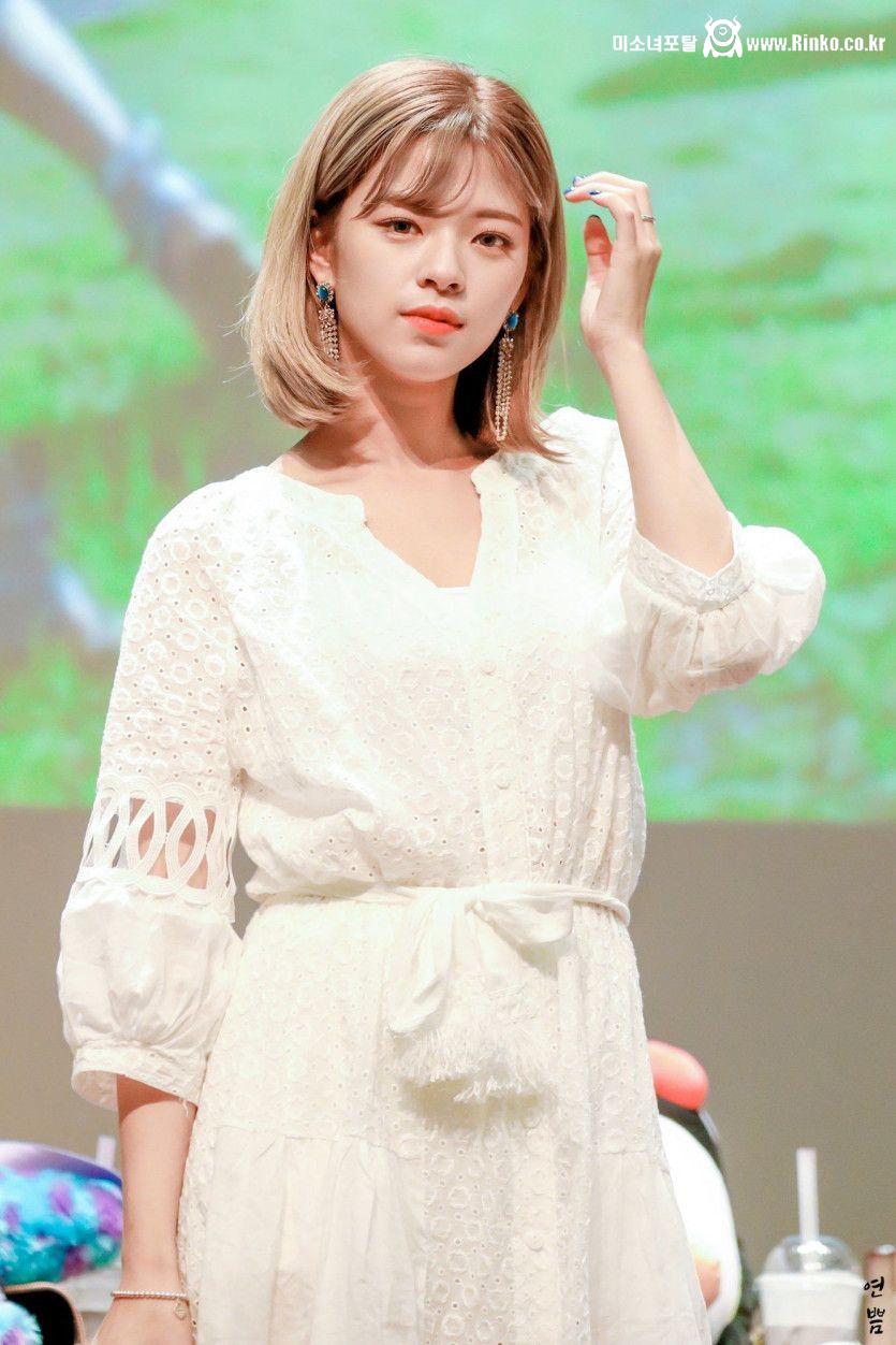 TWICE 정연