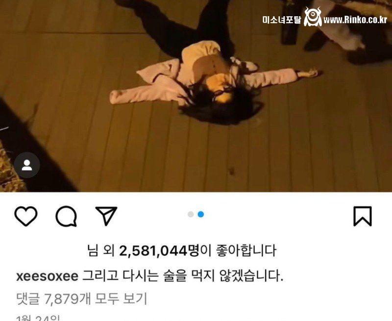 금주 선언을 했었던 한소희