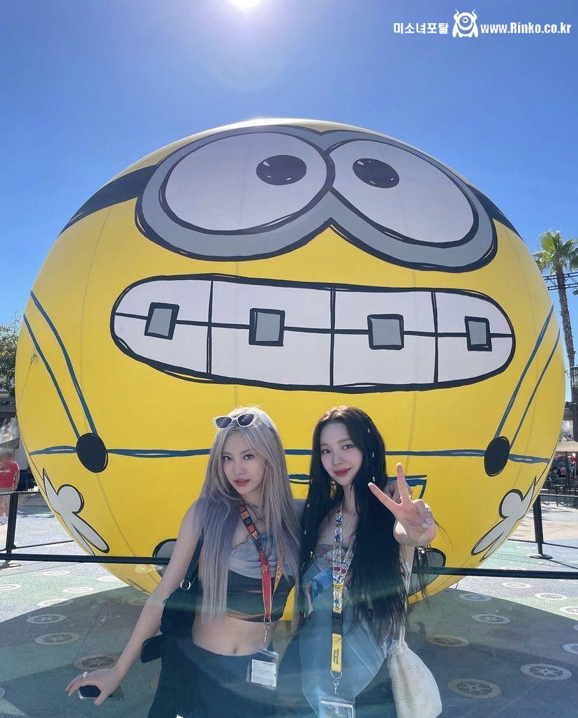 촉촉해진 카리나