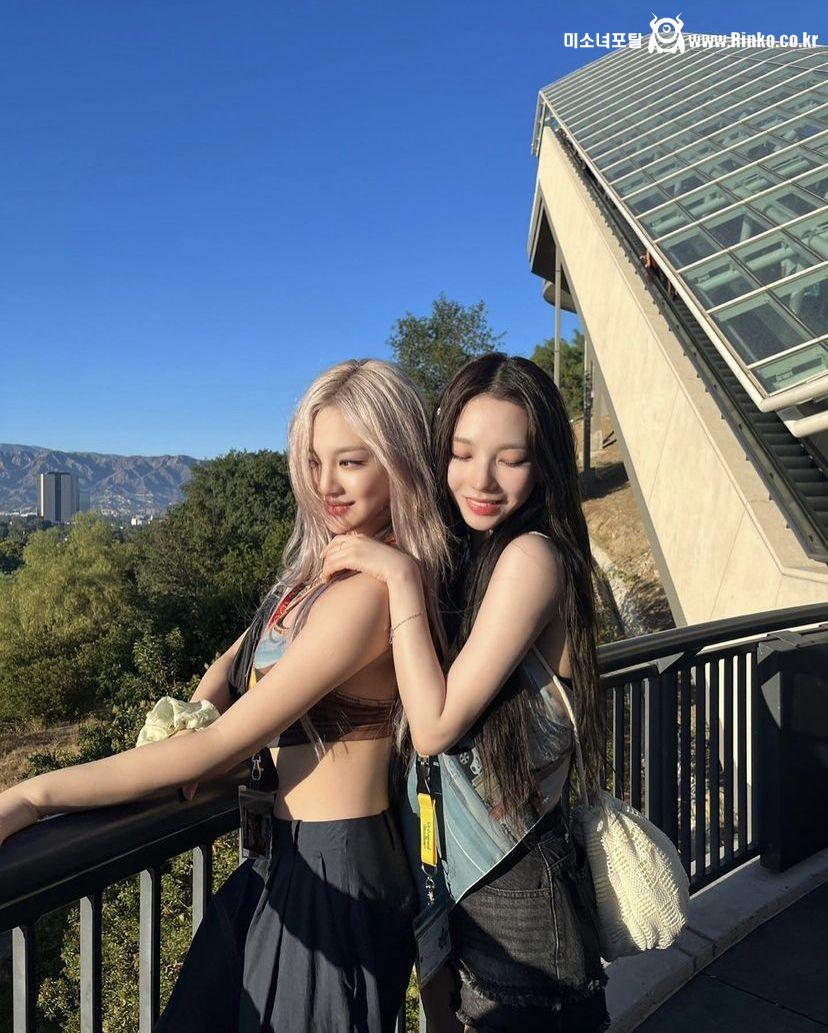 촉촉해진 카리나