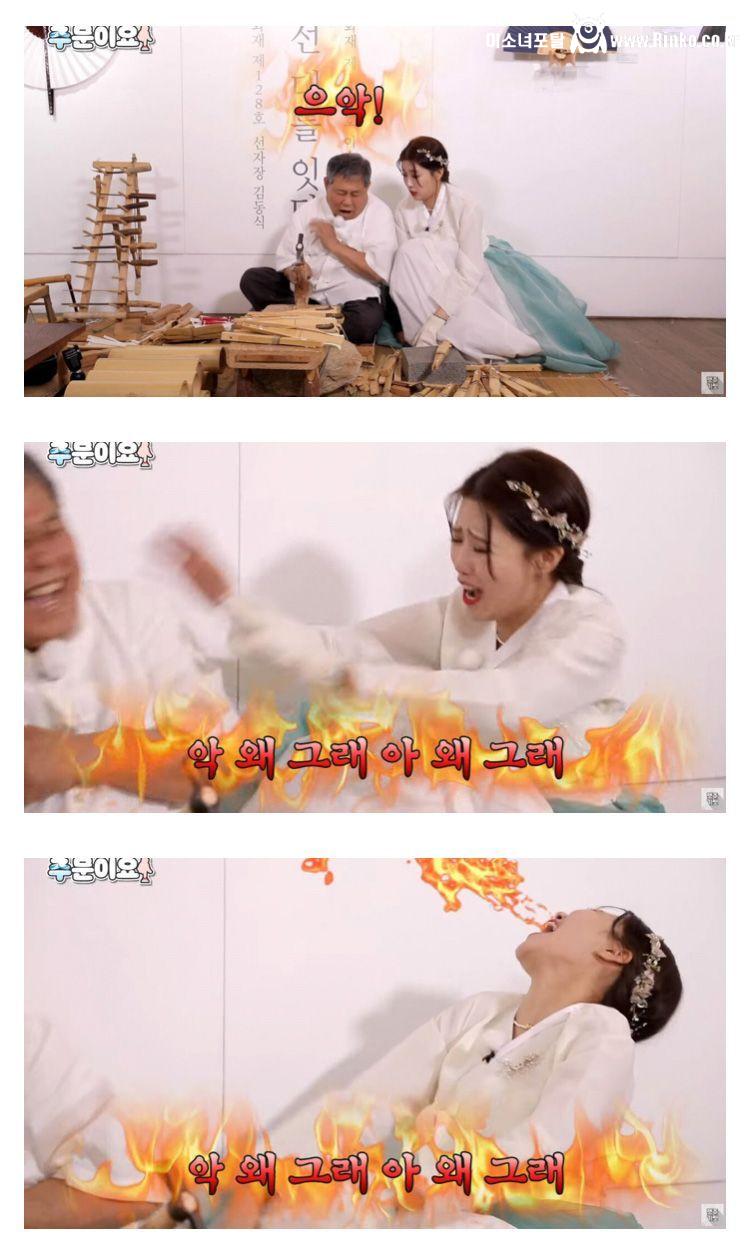 부채 만들기 배우다 부채 명인의 흉터 보고 우는 이미주