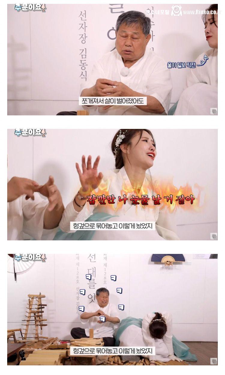 부채 만들기 배우다 부채 명인의 흉터 보고 우는 이미주