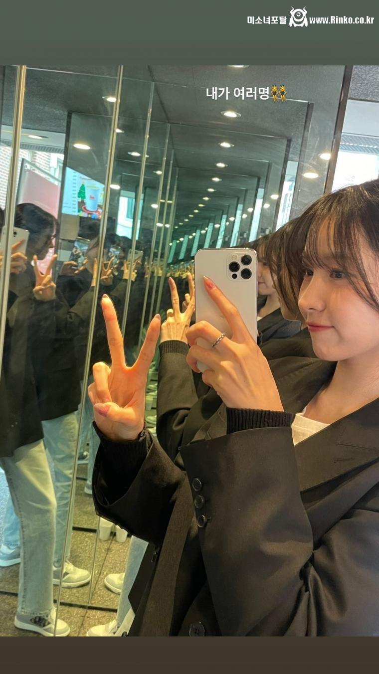 기럭지 지리는 여자친구 소원 인별 & 서울패션위크