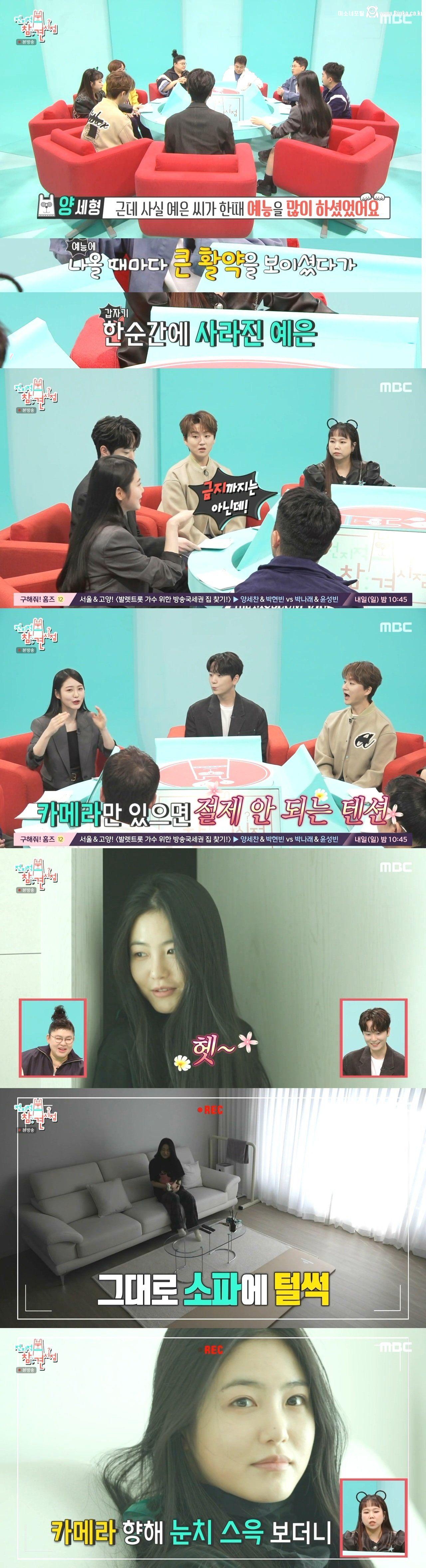 카메라만 있으면 텐션이 절제가 안된다는 신예은