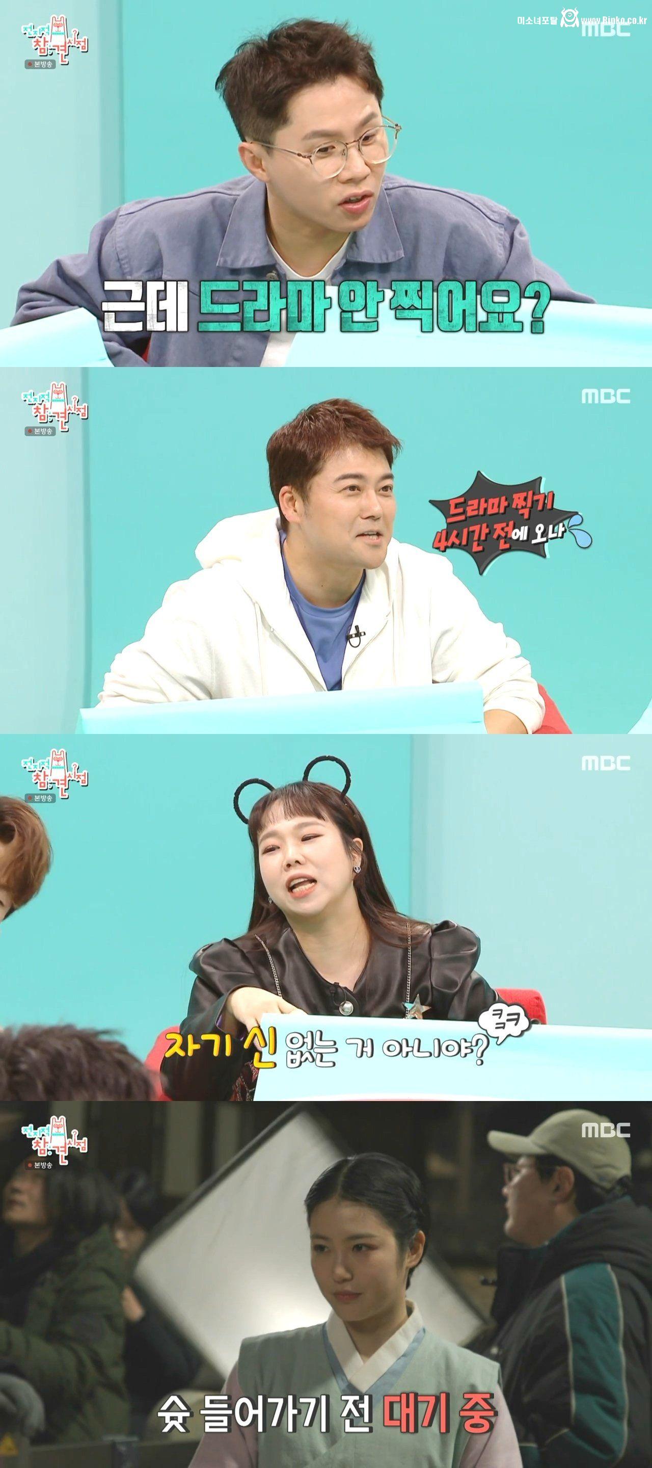 카메라만 있으면 텐션이 절제가 안된다는 신예은