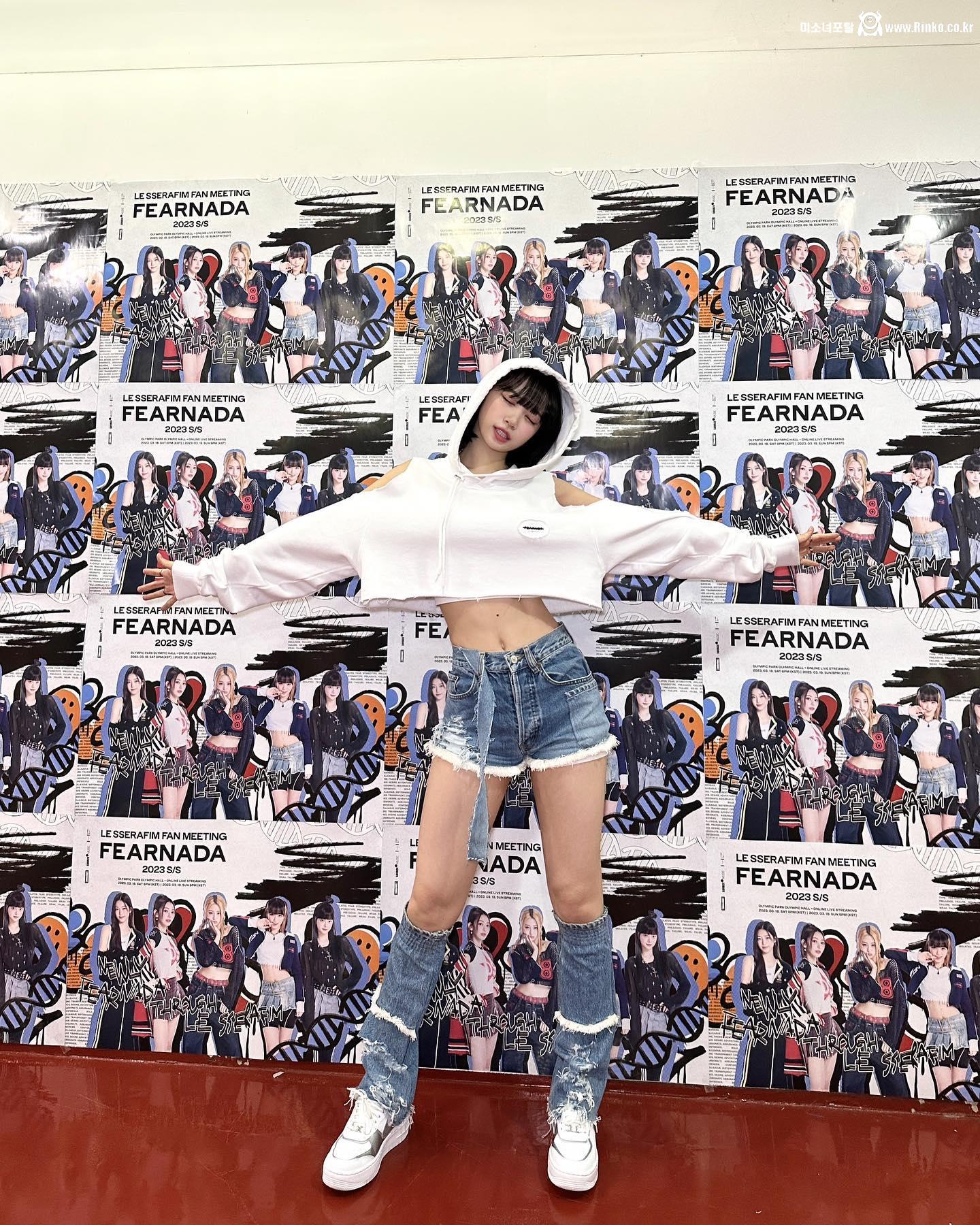 르세라핌 김채원