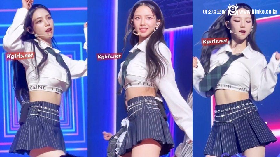 에스파 카리나 묵직한 스쿨룩에 브라탑 패션