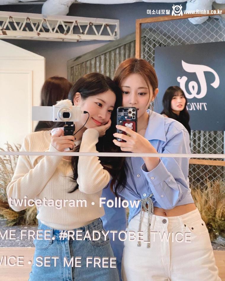 트와이스 인스타 쯔위