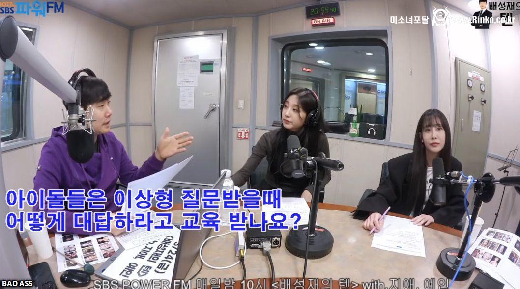 러블리즈 지애의 이상형 고백에 순간 진짜 술렁였던 배텐