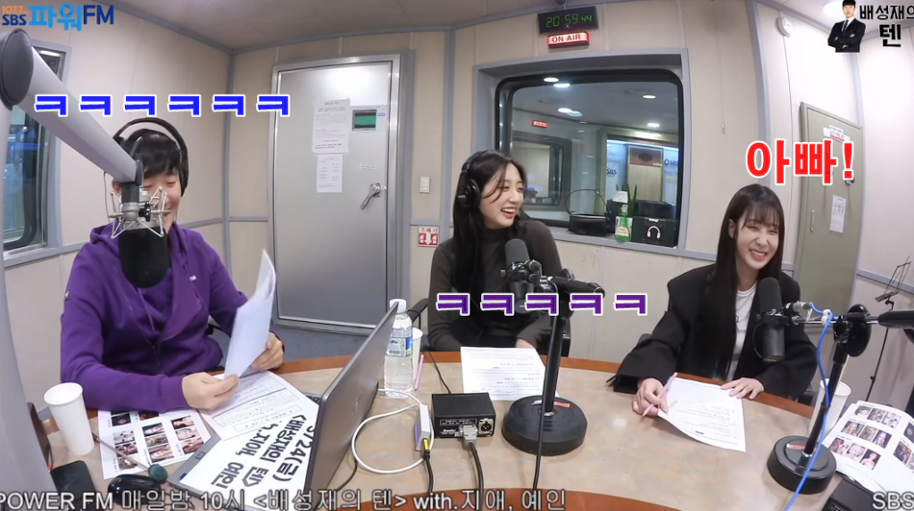 러블리즈 지애의 이상형 고백에 순간 진짜 술렁였던 배텐