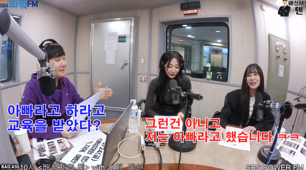 러블리즈 지애의 이상형 고백에 순간 진짜 술렁였던 배텐