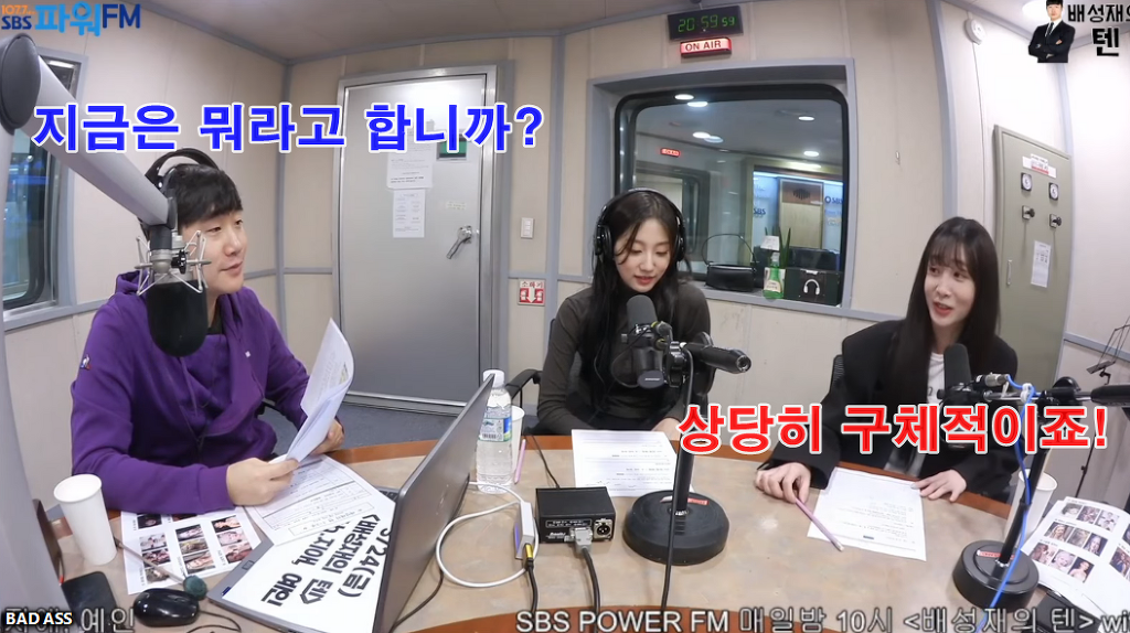 러블리즈 지애의 이상형 고백에 순간 진짜 술렁였던 배텐