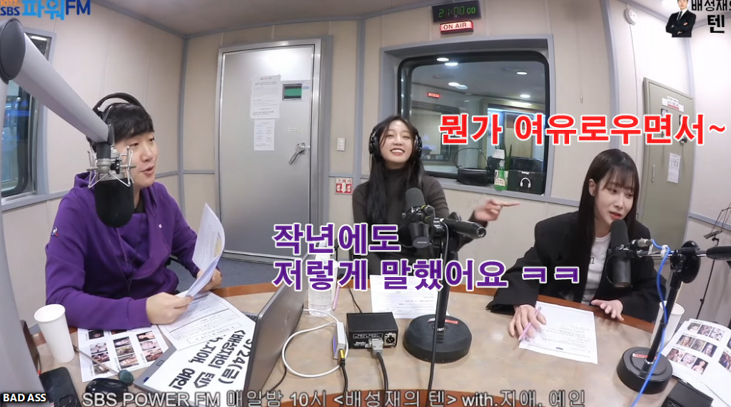 러블리즈 지애의 이상형 고백에 순간 진짜 술렁였던 배텐