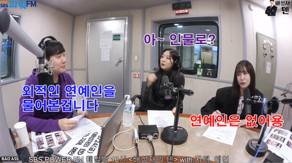 러블리즈 지애의 이상형 고백에 순간 진짜 술렁였던 배텐