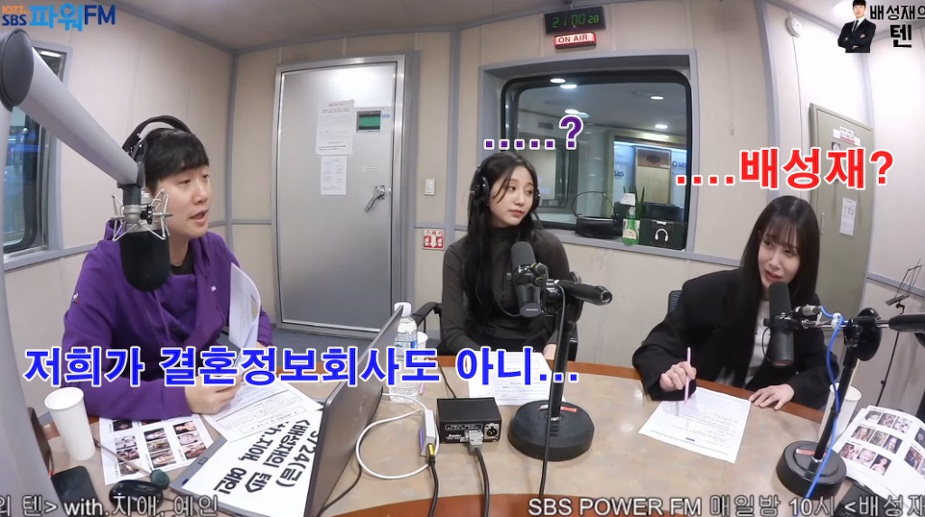 러블리즈 지애의 이상형 고백에 순간 진짜 술렁였던 배텐