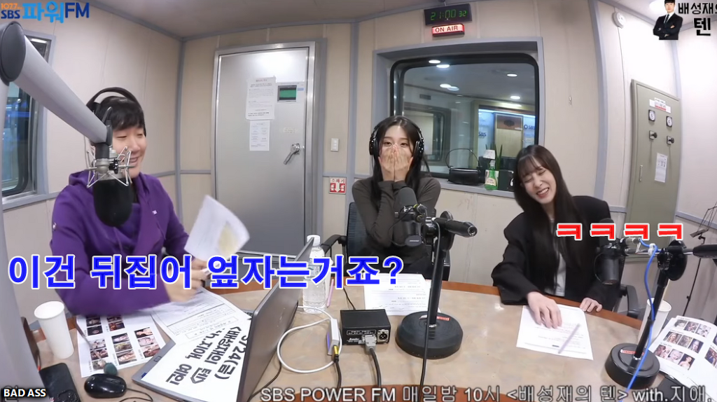 러블리즈 지애의 이상형 고백에 순간 진짜 술렁였던 배텐