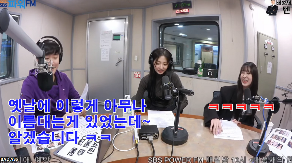 러블리즈 지애의 이상형 고백에 순간 진짜 술렁였던 배텐