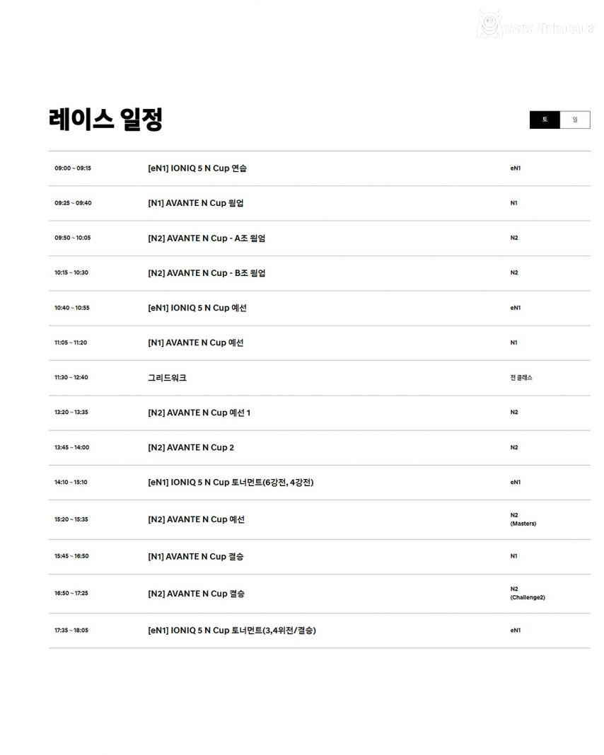 KCON 등장 미모 있지 유나22