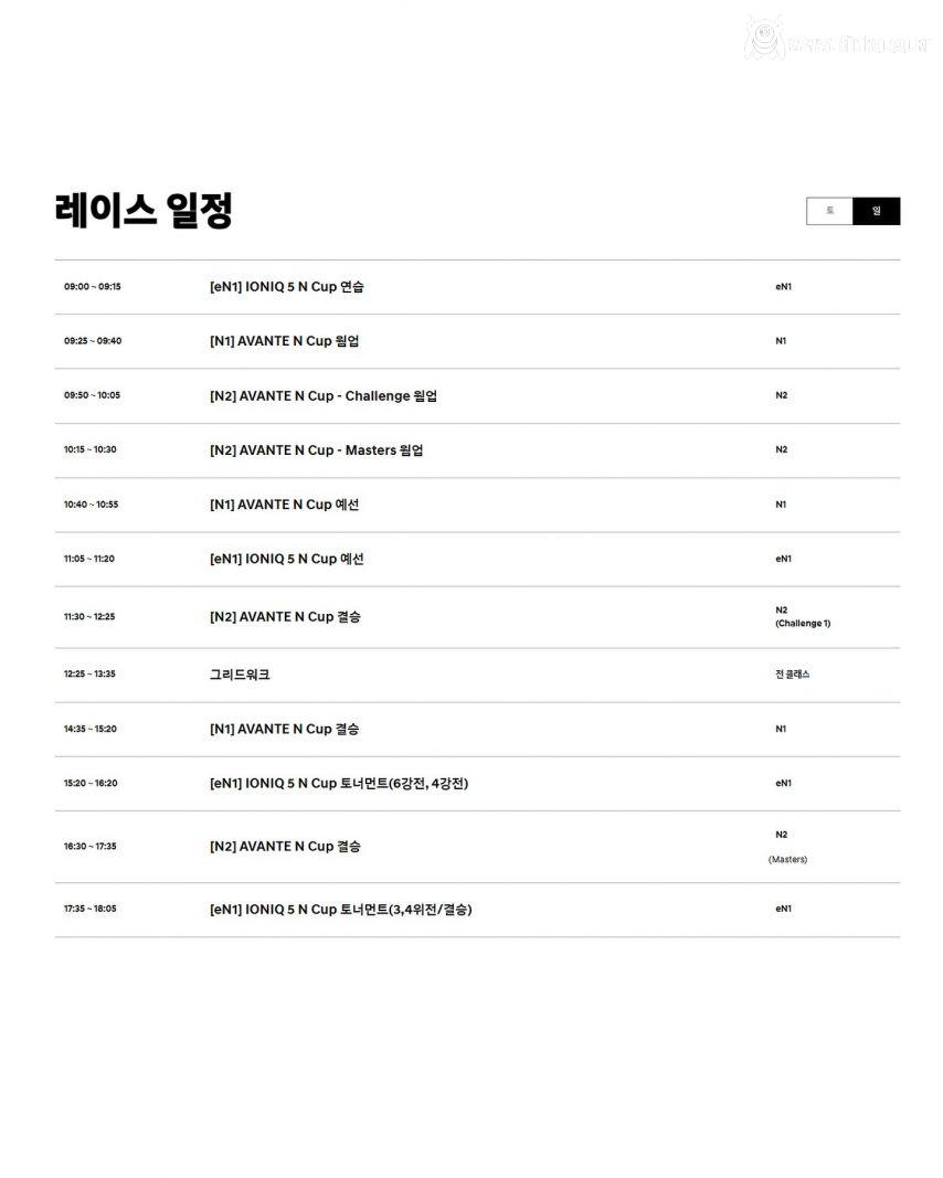 KCON 등장 미모 있지 유나22