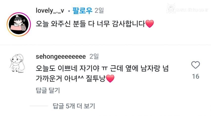 카페 알바겸 팬미팅 한 과즙세연.jpg