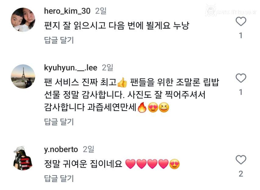 카페 알바겸 팬미팅 한 과즙세연.jpg