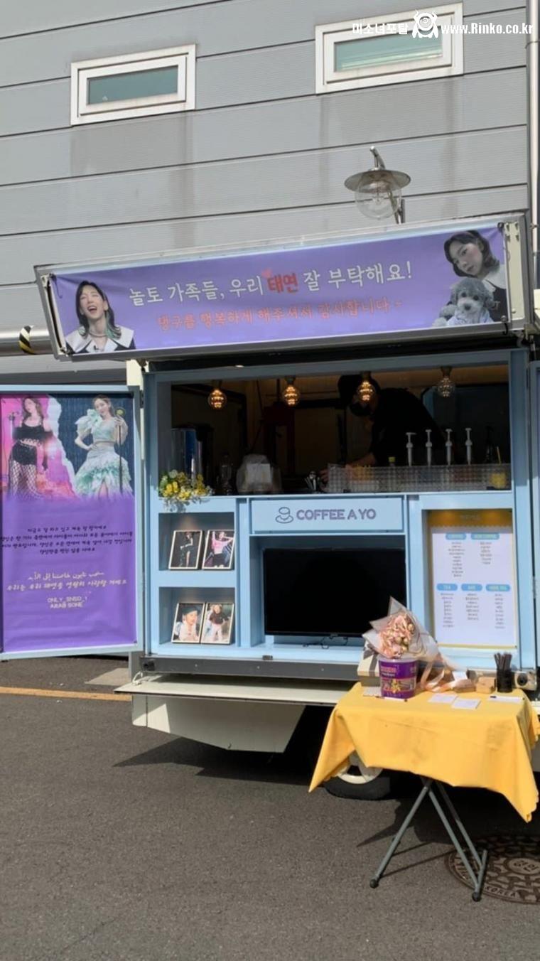 특이점이 온 태연이 아랍팬들이 보낸 커피차