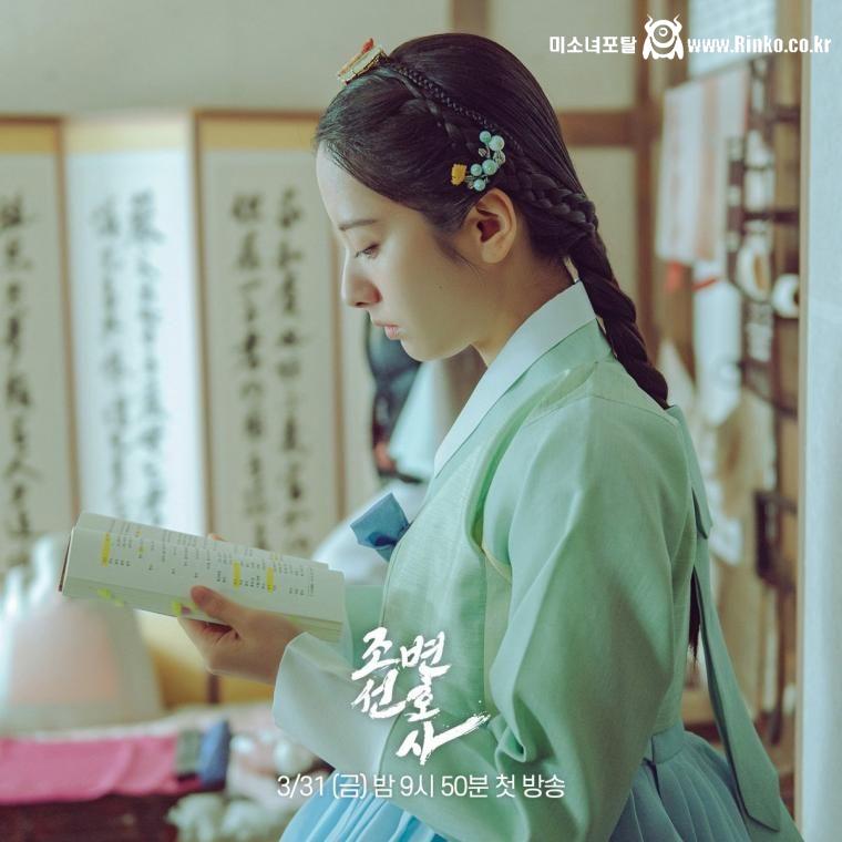 [우주소녀] 보나