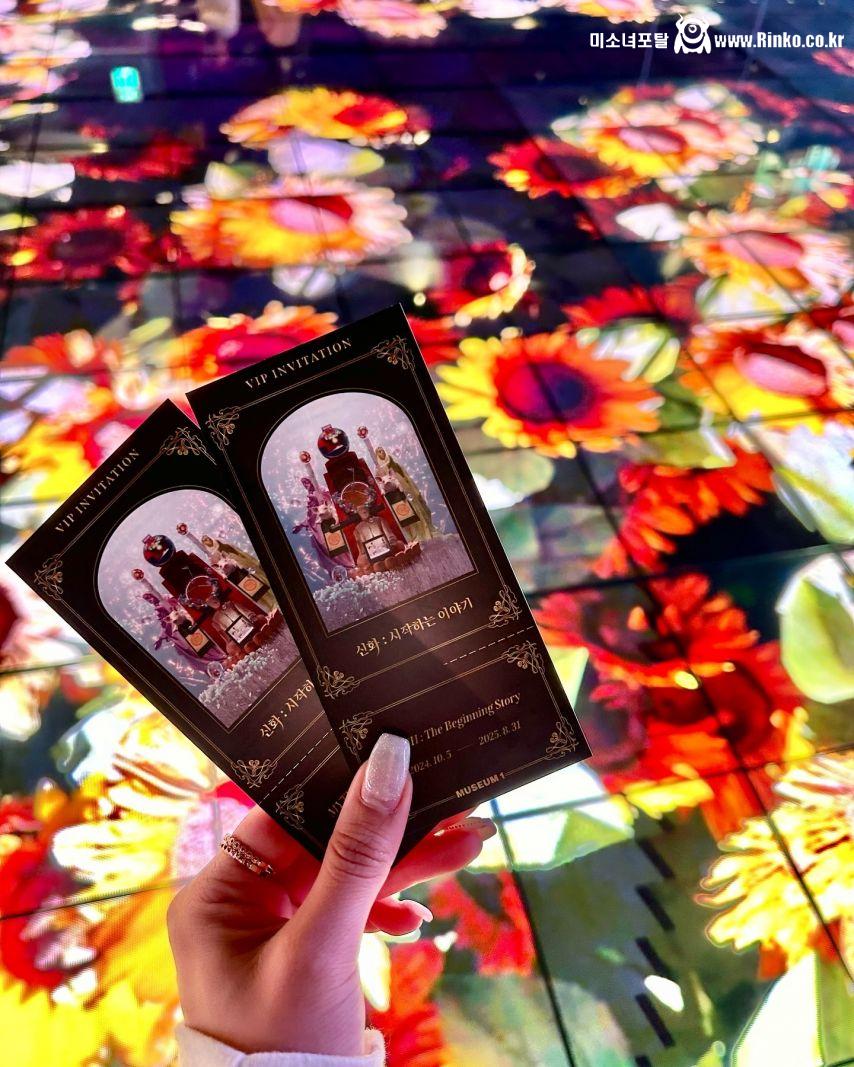 허수미, 김가은 인스타