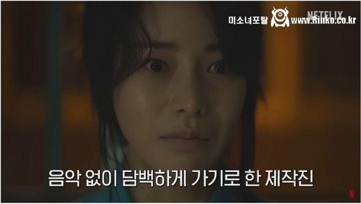 더 글로리 임지연 교도소씬 비하인드