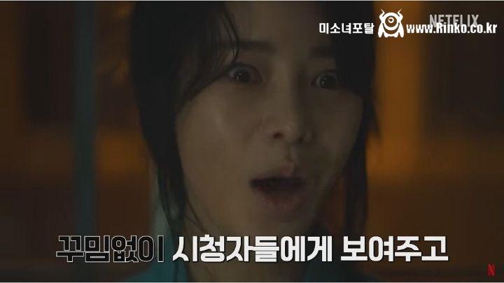 더 글로리 임지연 교도소씬 비하인드