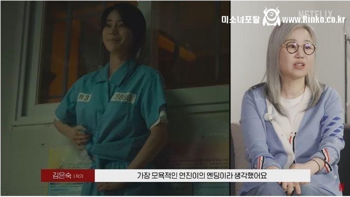 더 글로리 임지연 교도소씬 비하인드