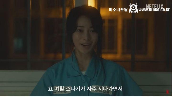 더 글로리 임지연 교도소씬 비하인드