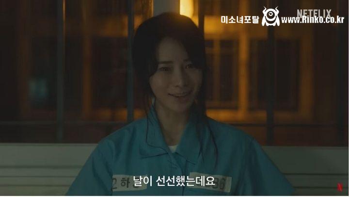 더 글로리 임지연 교도소씬 비하인드