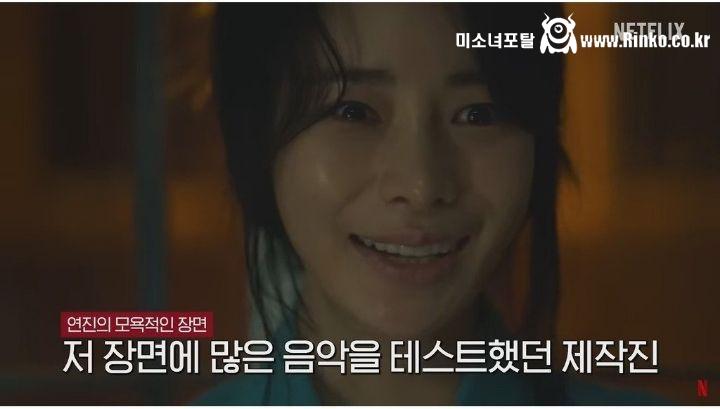 더 글로리 임지연 교도소씬 비하인드