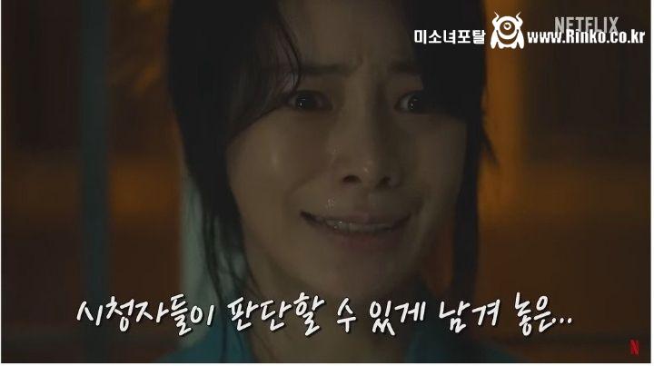 더 글로리 임지연 교도소씬 비하인드