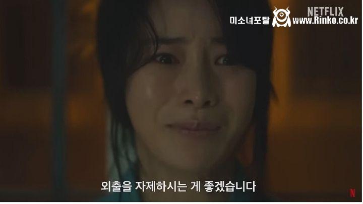 더 글로리 임지연 교도소씬 비하인드