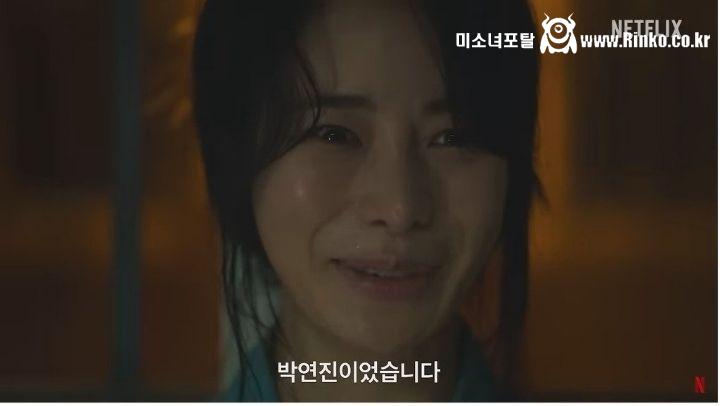 더 글로리 임지연 교도소씬 비하인드