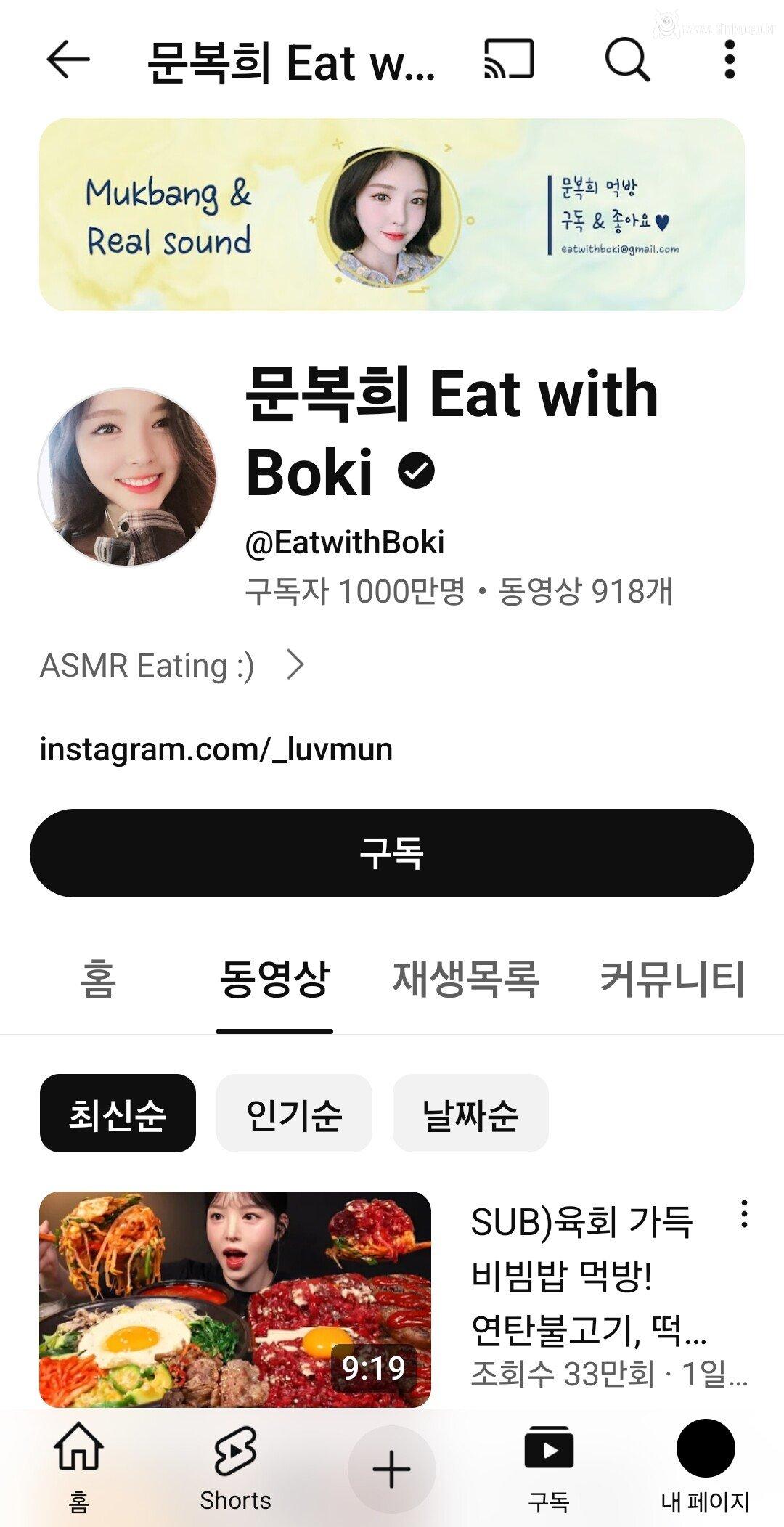 최근 구독자 1000만 달성한 문복희