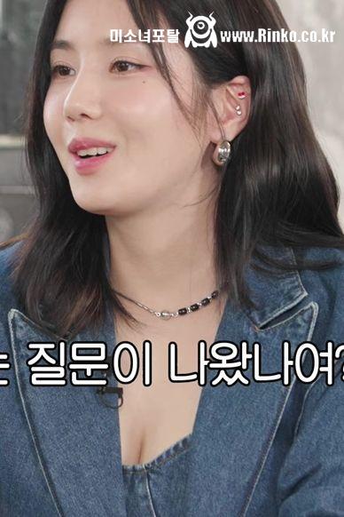 빙산의 일각 권은비