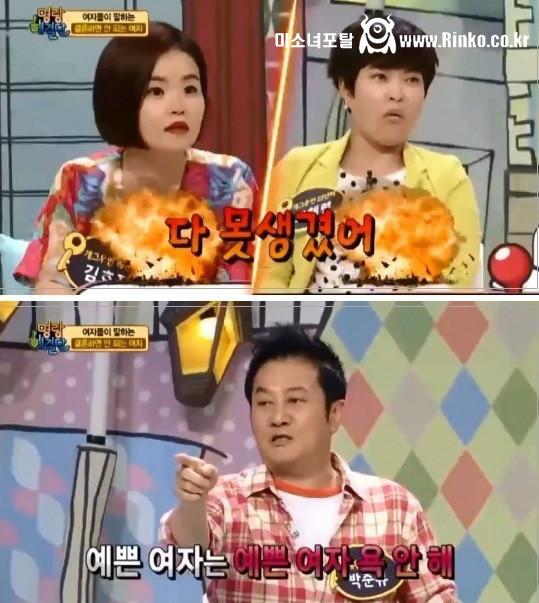 악플 읽는 이아영 치어리더