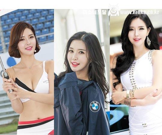 레이싱 모델 최별하