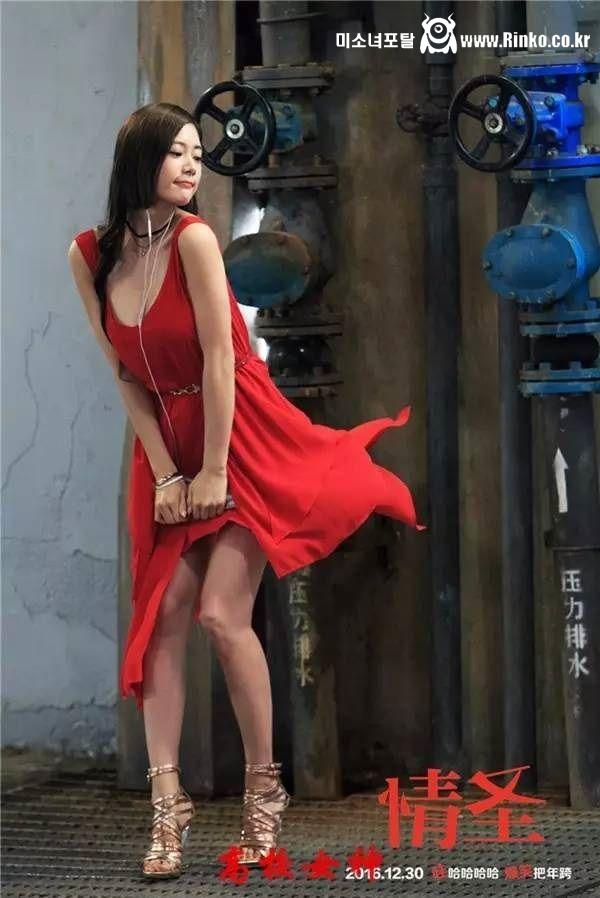 클라라 마릴린먼로 패러디 팬티 노출